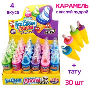 Карамель Ice Cream Лолли ассорти кислой пудрой и татуировкой (Канди Клаб) (CAR178) 5 гр*12 бл*30 шт CAR178