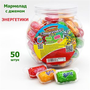 Мармелад жевательный Энергетики с джемом (СКИФ) (МБ-1329) 10 гр*12 банок*50 шт МБ-1329