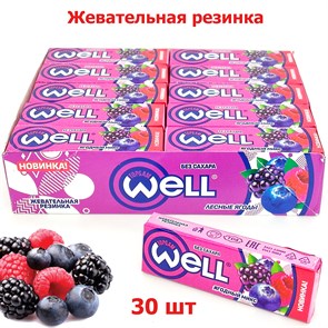 Жевательная резинка WELL подушечки без сахара Ягодный микс (7708) 13,2 гр*1 кор х 20 бл х 30 шт 7708