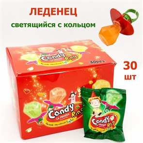 Леденец светящийся с кольцом (Danli) 8 гр*20 бл*30 шт 8755