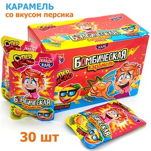 Карамель БОМБИЧЕСКАЯ со вкусом Персика (Канди Клаб) (CAR152-6)13 гр*12 бл*30 шт CAR152-6