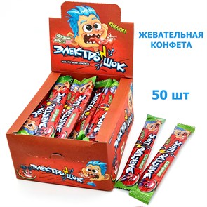 Конфета жевательная Электрошок с ароматом Арбуза с начинкой (CC-122) 20гр*12 бл*50 шт CC-122/шк519424247