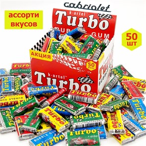 Жевательная резинка недражированная ТУРБО TURBO со вкусом Дыни, апельсина (013.020) 4,5г*20 бл*50 шт 013.020