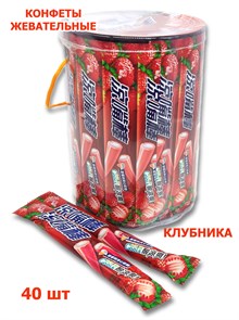 Конфеты жевательные Hongyuan Sour Cool трубочки Клубника (2152) 16 гр*1 кор х 12 банок х 40 шт 2152