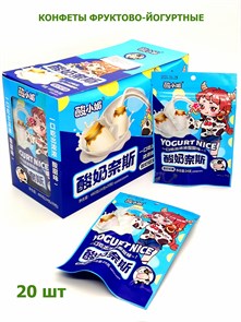 Конфеты фруктово - йогуртовые Yogurt Nice Молоко (9585) 24 гр*1 кор х 12 бл х 20 шт 9585