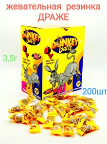 Жевательная резинка драже Осел Donkey Balls (112) 3,5 гр*6 бл*200 шт 112