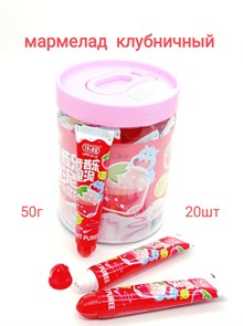 Мармелад Uncle-le клубника в тюбике (0593) 50 гр*1 кор х 12 банок х 20 шт 0593