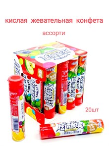 Жевательные конфеты в тубе Tang QI ассорти (9919) 20 гр*1 кор х 12 упак х 20шт*1шт 9919-2