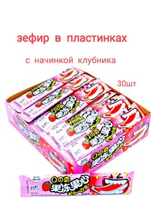 Зефир Смайлик с начинкой клубника в пластинках (33834) 16гр*1кор х 20бл х 30 шт 33834