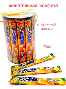 Конфеты жевательные Hongyuan Sour Cool трубочки Ананас (2381) 16 гр*1 кор х 12 банок х 40 шт 2381-1