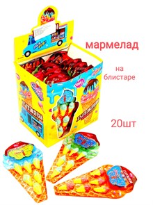 Мармелад на блистере Мороженое Tang Tang Le (8694) 16 гр*1 кор х 12 бл х 20 шт 8694