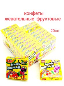 Конфеты жевательные фруктовые SuanNiu (42487) 20 гр*1 кор х 12 бл х 20 шт 42487