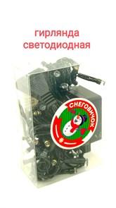 Электрогирлянда светодиодная 5 м (50 ламп) цветная S0468 S0468