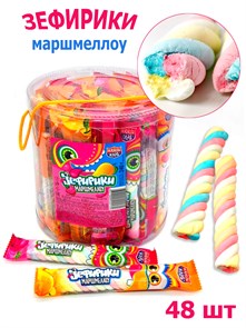 Маршмеллоу Зефирики ассорти (Канди Клаб) (ZEF034-1) 5 гр*12 банок*48 шт ZEF034-1