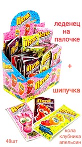 Леденец на светящейся палочке Пятка с кислой пудрой (EC-035) 10 гр*12 бл*48 шт ЕС-019 / EC-035