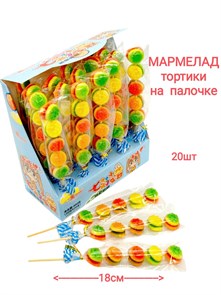 Мармелад на палочке Тортики Xiaozuidudu (0222) 20 гр*1 кор х 12 бл х 20 шт 0222