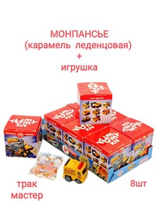 Монпасье Трак Мастер карамель леденцовая в коробочке с игрушкой (Danli) 10 гр*8 бл*8 шт 10256