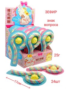 Зефир Знак вопроса Cotton Swab Candy (50297) 25 гр*1 кор х 12 бл х 20 шт 50297