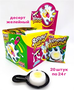 Десерт желейный Яичница - Болтунья ассорти (Канди Клаб) (JEL059-1) 24 гр*12 бл*20 шт JEL059-1