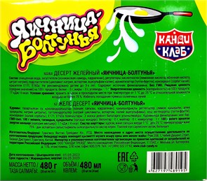 Ақ колготкидегі бөкселер