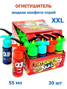 Жидкая конфета - спрей Огнетушитель XXL (Канди Клаб) (LQC019) 55 мл*12 бл*20 шт LQC019
