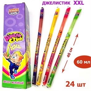 Десерт желейный Джелистик XXL ассорти (Канди Клаб) (JEL093) 60 гр*12 бл*24 шт JEL093