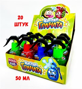 Жидкая конфета - спрей Кислая граната ассорти (Канди Клаб) (LQC004) 50 мл*8 бл*20 шт LQC004