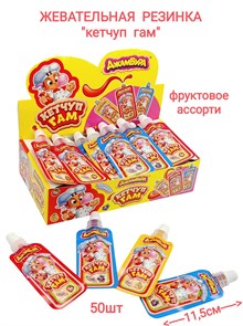 Жевательная резинка Кетчуп Гам (Джамбура) (CG-408) 8 гр*12 бл*50 шт CG-408