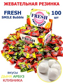 Жевательная резинка дражированная FRESH SMILE Bubble Ассорти вкусов (17h.x00) 3 гр*20 бл*100 шт 17h.x00