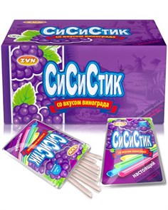 Конфета мягкая СИ СИ СТИК со вкусом Винограда в соломинках ZVN 7 гр*12 бл*40 шт 202583