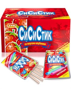 Конфета мягкая СИ СИ СТИК со вкусом Клубники в соломинках ZVN 7 гр*12 бл*40 шт 202584