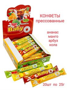 Конфеты пресованные ВАБУ (Ананас, арбуз, кола, манго) ZVN 25 гр*12 бл*20 шт 6628