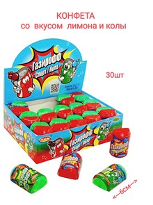 Конфета Газирофф со вкусом Лимона и колы ZVN (36826) 10 гр*20 бл*30 шт 36826