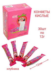 Кислые конфеты Hiper sour Клубника (1645) 12 гр*1 кор х 20 бл х 30 шт 1645