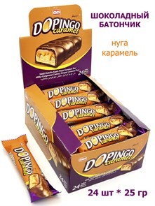 Батончик Dopingo Caramel в молочном шоколаде с нугой и карамелью (0324) 25 гр*6 бл*24 шт 1100000324