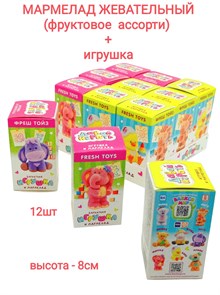 Мармелад жевательный с игрушкой Давай играть  (2189) 10гр*12 бл*12шт 2189
