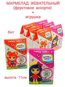 Мармелад жевательный с игрушкой Город кукол   (2170) 10г гр*10 бл*8шт 2170