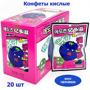 Конфеты кислые Sour Черника (8588) 22 гр*1 кор х 12 бл х 20 шт 8588