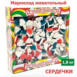 Мармелад жевательный Фруктовые фигурки в форме Сердечек (УТ00220МЖС) 1 коробка х 1,8 кг УТ00220МЖС
