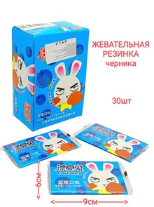 Жевательная резинка Зайка Piaoliangtu Черника (40345) 11 гр*1 кор х 24 бл х 30 шт 40345