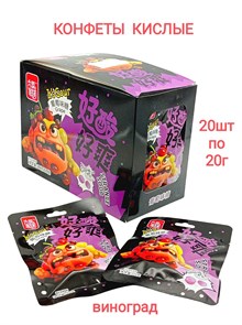 Кислые конфеты Its Sour Виноград (40529) 20 гр*1 кор 12 бл х 20 шт 40529