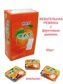 Жевательная резинка с фруктовым джемом Апельсин (200129) 13,5 гр*1 кор х  20 бл х 30 шт 200129