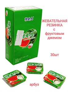 Жевательная резинка с фруктовым джемом Арбуз (200754) 13,5 гр*1 кор х  20 бл х 30 шт 200754