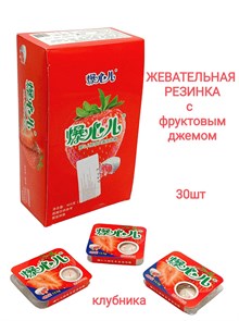 Жевательная резинка с фруктовым джемом Клубника (200259) 13,5 гр*1 кор х  20 бл х 30 шт 200259