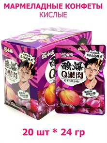 Кислые Мармеладные конфеты Q Fruit pulp Виноград (1229) 24 гр*1 кор х 12 бл х 20 шт 1229