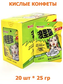 Кислые конфеты WanHeDa OH! WO Лимон (40352) 25 гр*1 кор 12 бл х 20 шт 40352