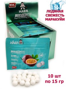 Конфеты холодок без сахара HEAR Маракуйя (0185) 15 гр*1 кор х 24 бл х 10 шт 0185-1