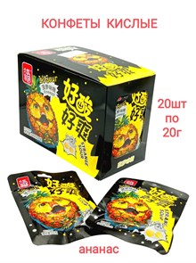 Кислые конфеты Its Sour Ананас (0598) 20 гр*1 кор 12 бл х 20 шт 0598