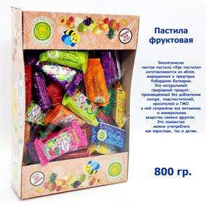 Пастила Ассорти (П76394) 800 гр*1 кор х 10 упак*1 шт П76394