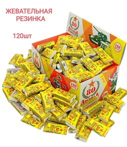 Жевательная резинка Kartel Арсенал с фруктовым и мятным вкусом (0a1.400) 2,5 гр*10 бл*120 шт 0a1.400